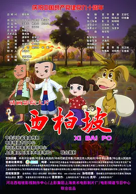 亚洲一区视频免费观看